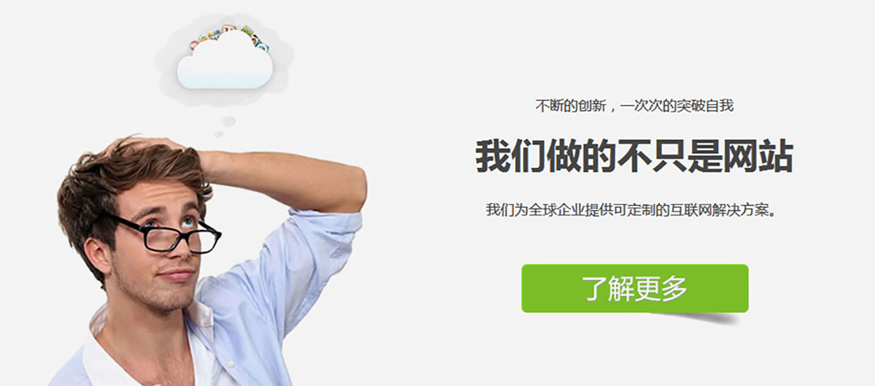 泰州網頁制作