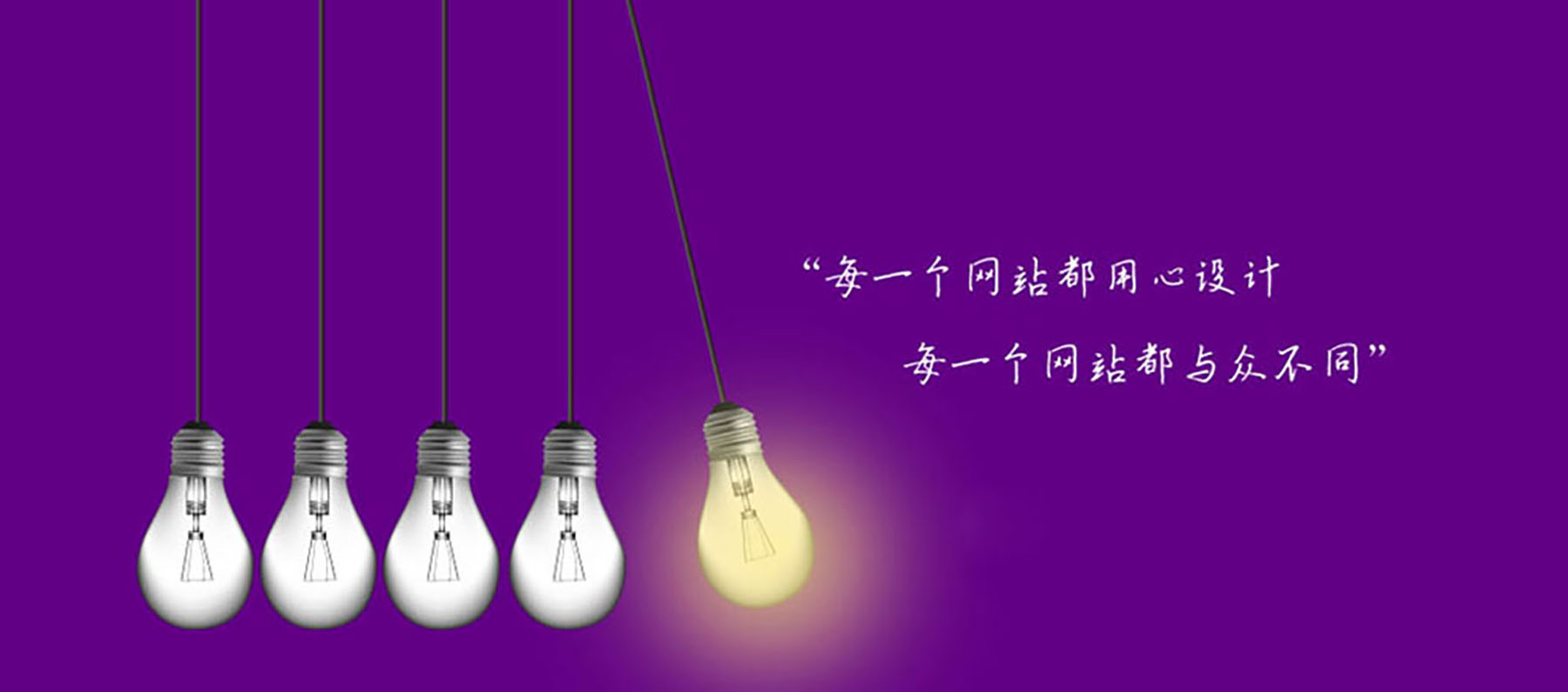 網站視頻主持人