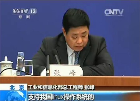 工信部：望用戶用國產系統