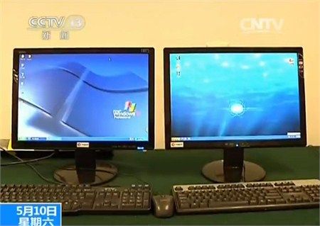 對比windows XP（左）和國產系統