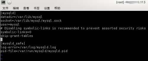 添加skip-grant-tables 