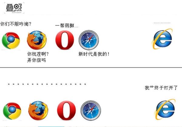 那些年 IE瀏覽器都是怎么被黑的？