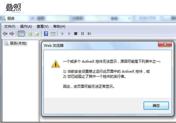 那些年 IE瀏覽器都是怎么被黑的？