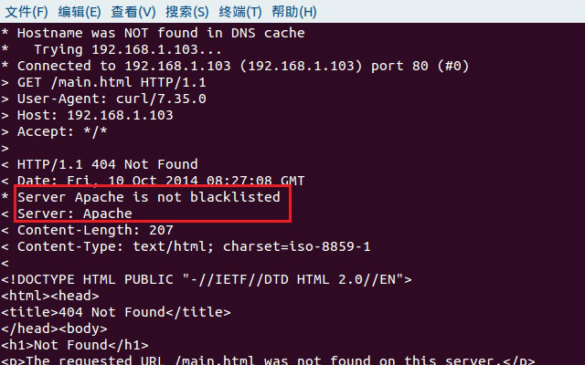 Curl不顯示Apache版本信息