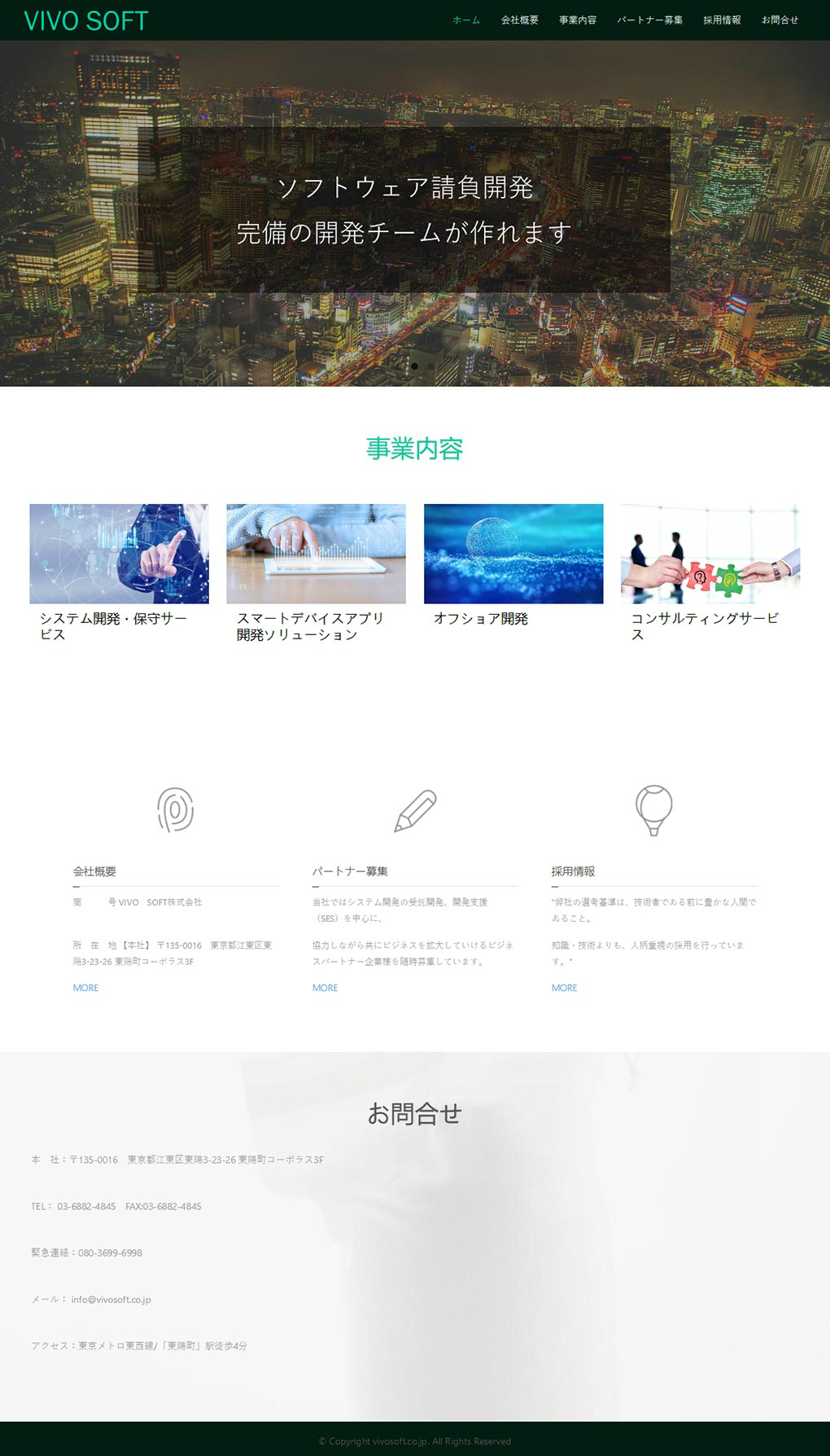 vivosoft
